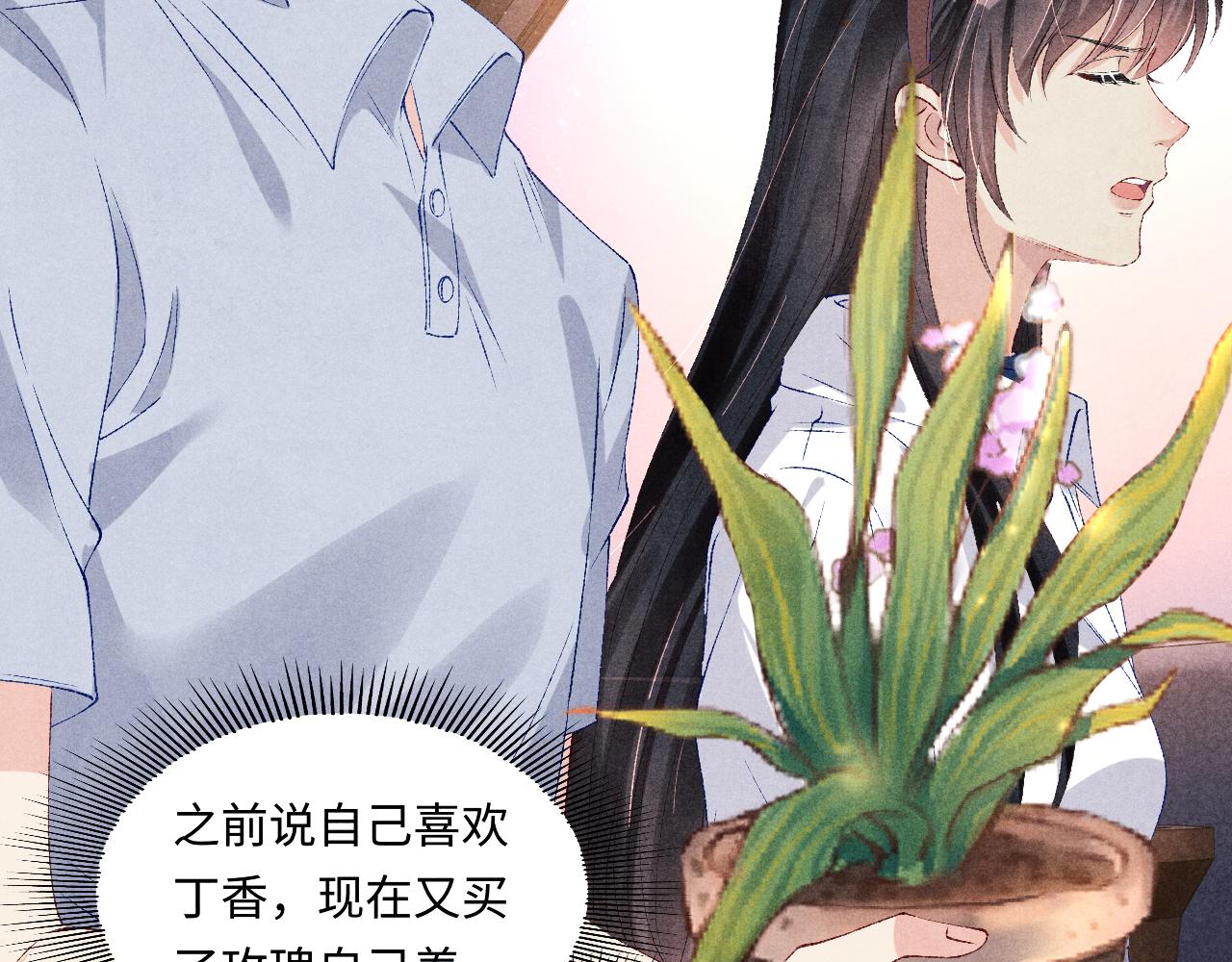 第65话 印章可以还我吗？61