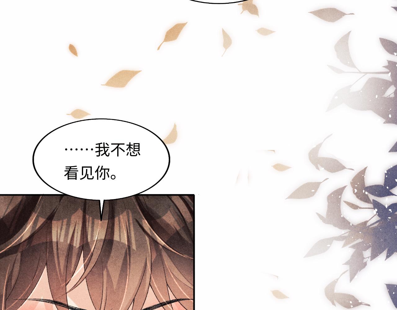 第114话 丁汉白的苦肉计70