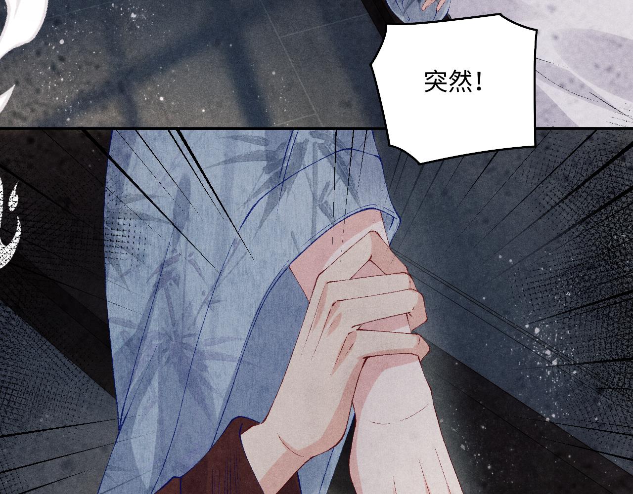第111话 珍珠的回答26