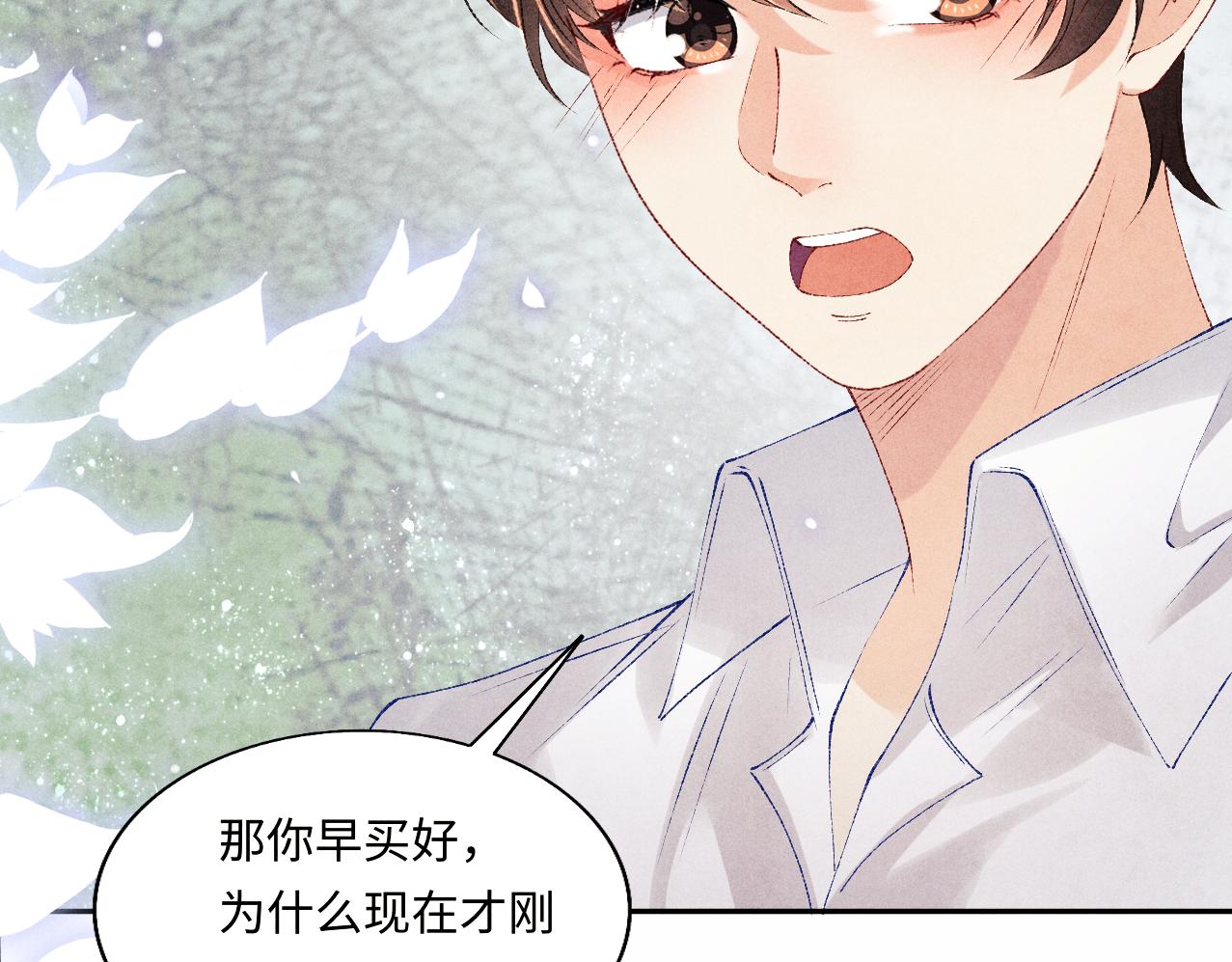 第100话 你喜欢吗？60