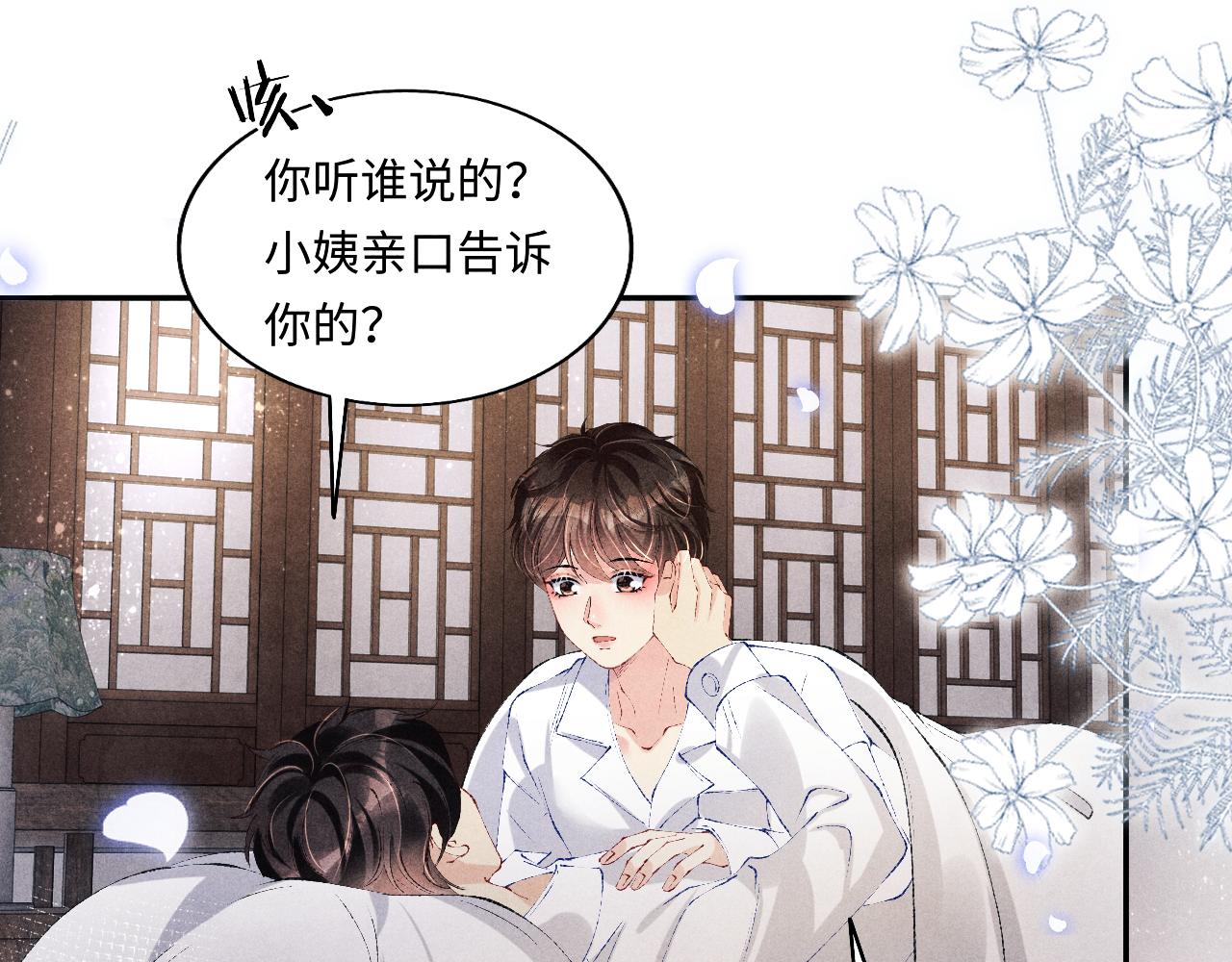 第128话 顶重要的人38