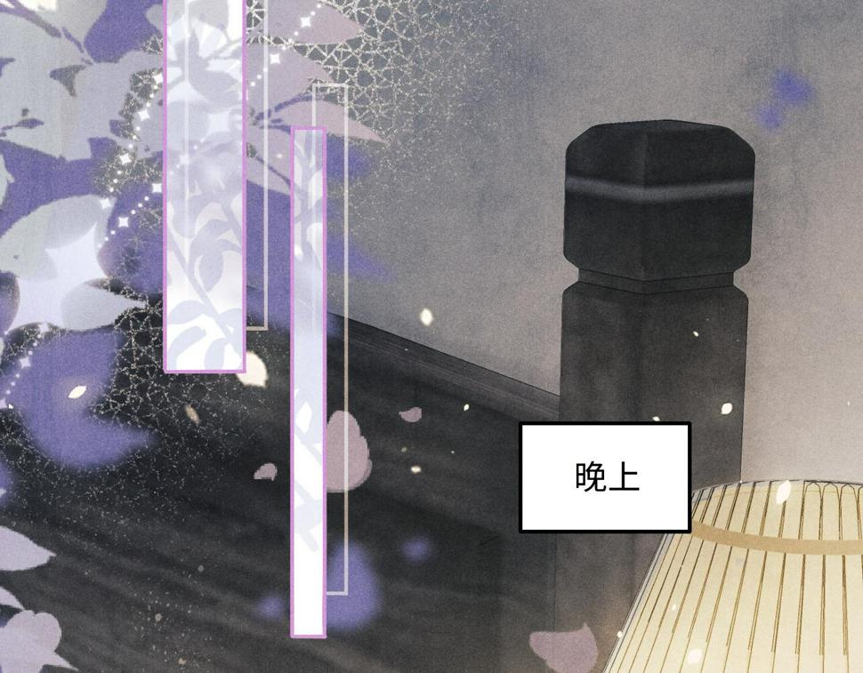 第151话 丁汉白求奖励63