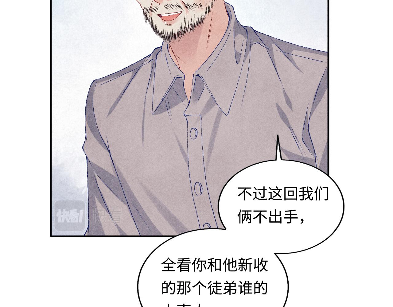 第76话 哪来的小贼68