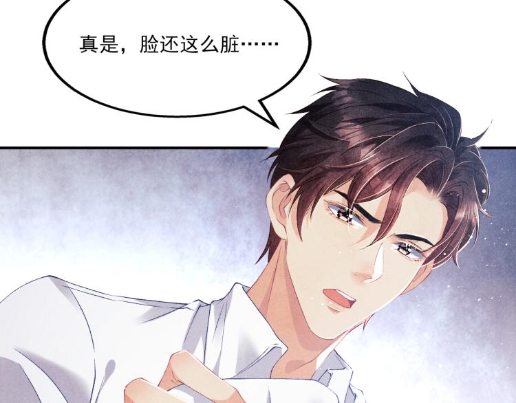 第32话 一切尽在不言中51