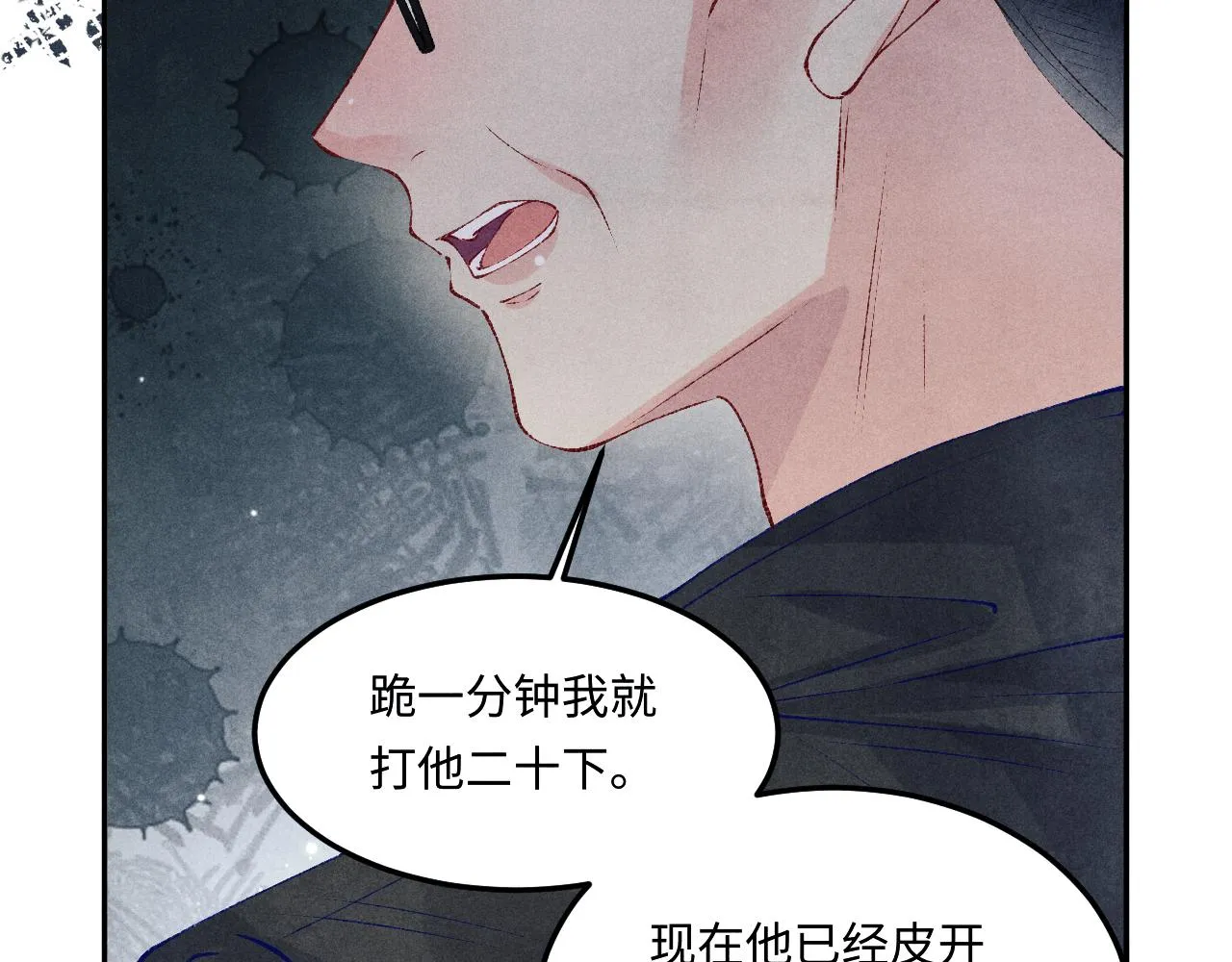第165话 师父别打了，我走我走…73