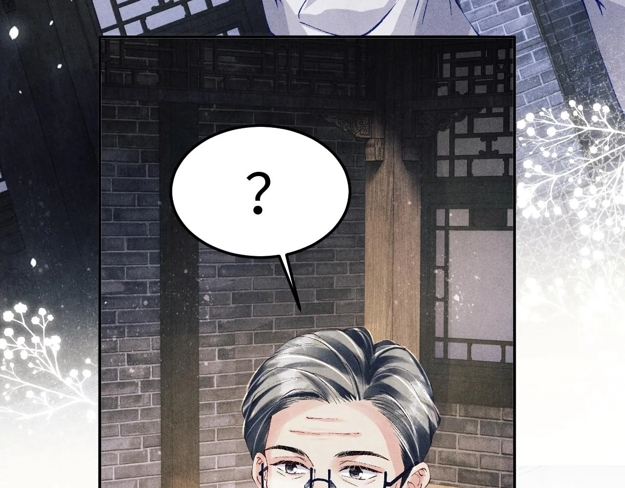 第156话 珍珠，起床了48
