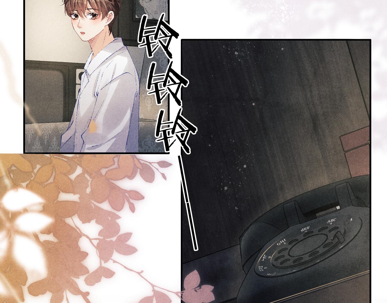 第131话 丁汉白出车祸了？！45