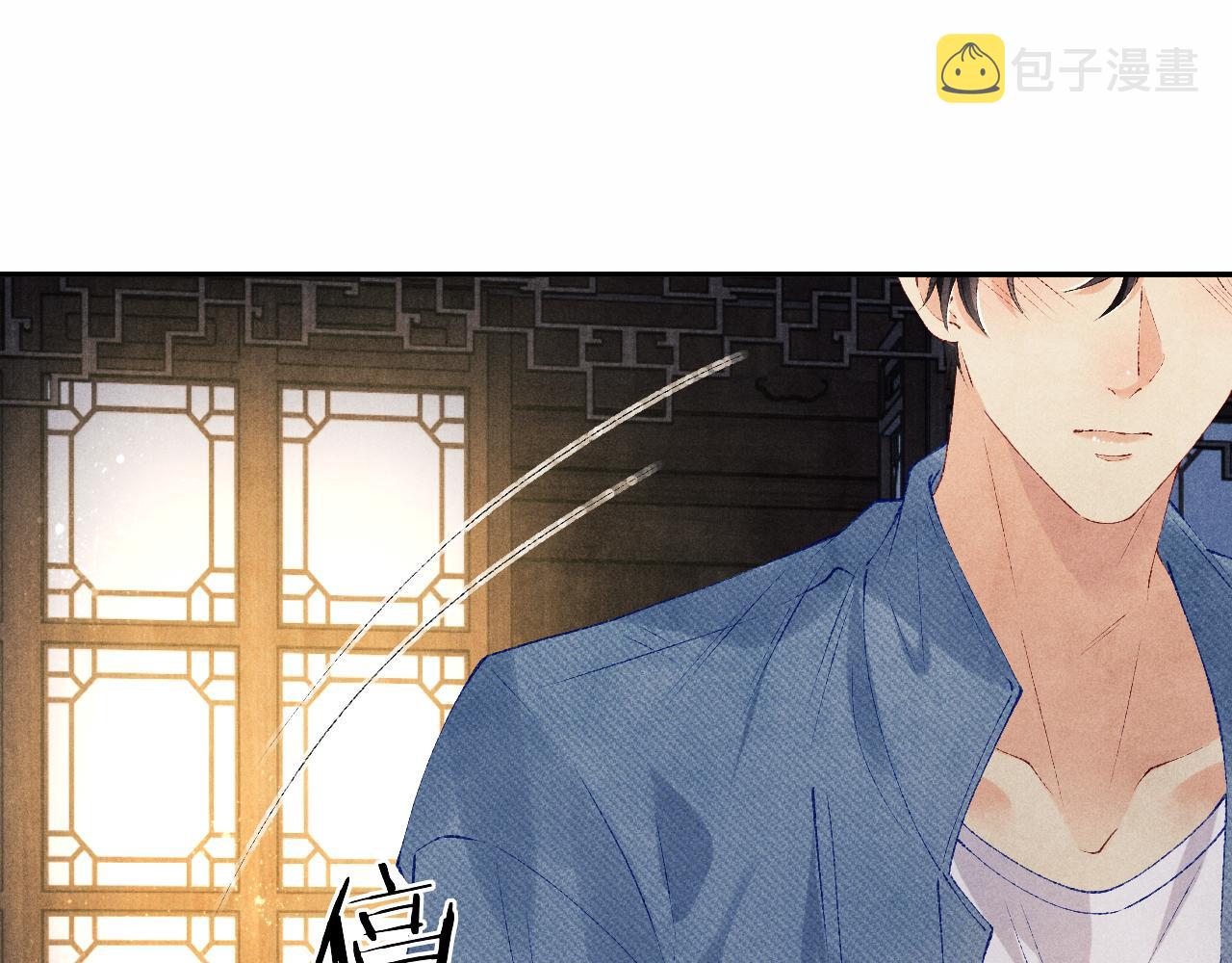 第97话 谁喜欢你了！20
