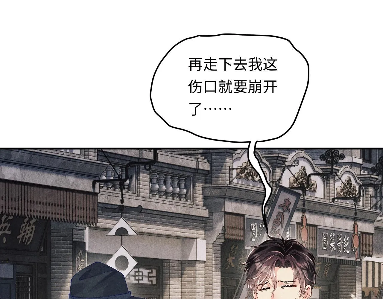 第169话 谴责19