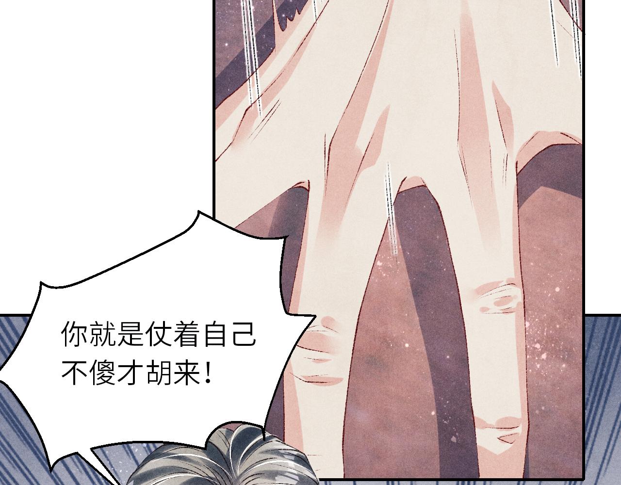 第72话 我是笨蛋！48