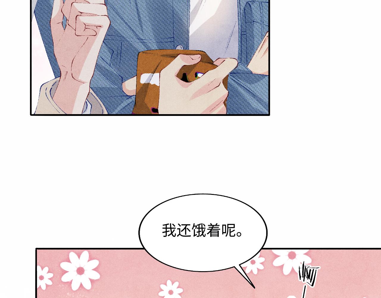 第119话 好师弟，你香我一口38