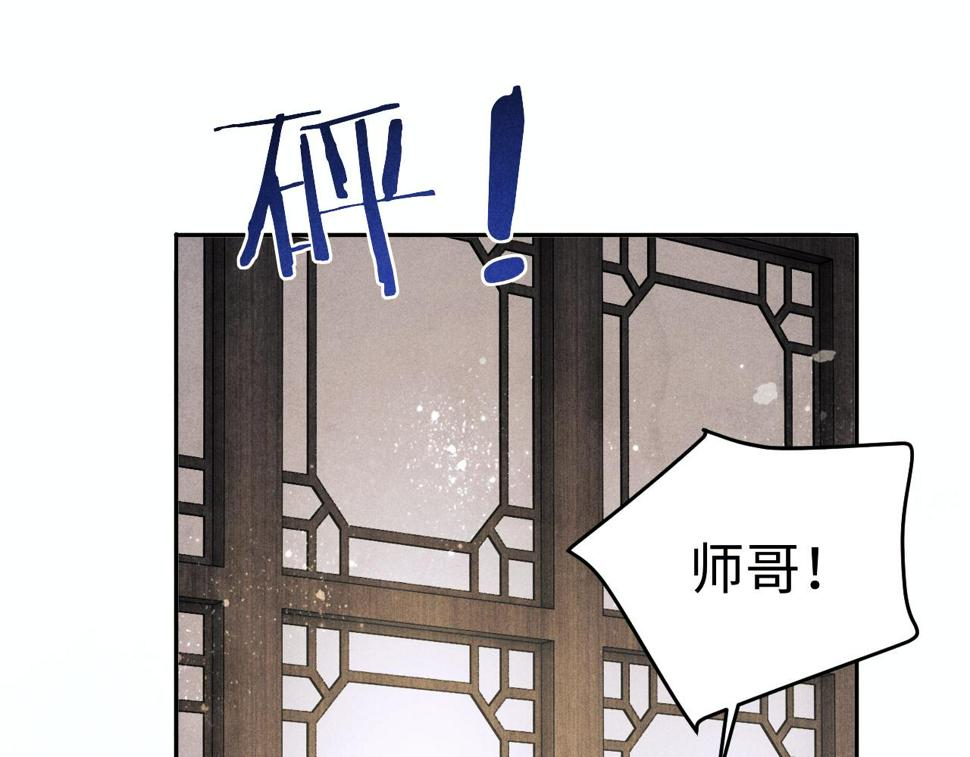 第148话 师哥，你怎么样！65