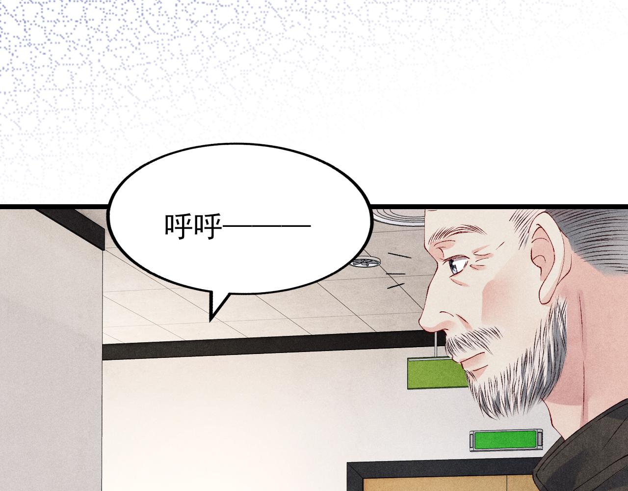 第39话 珍珠撒娇53