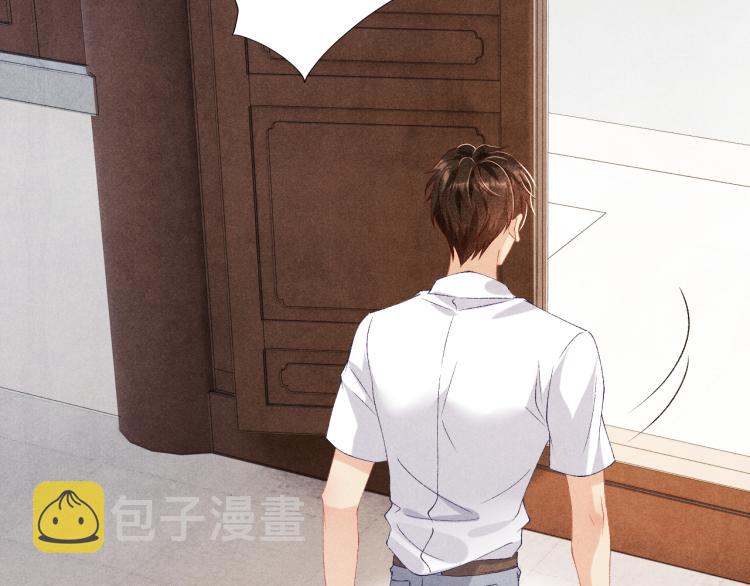 第33话 师哥好好‘管教’你62