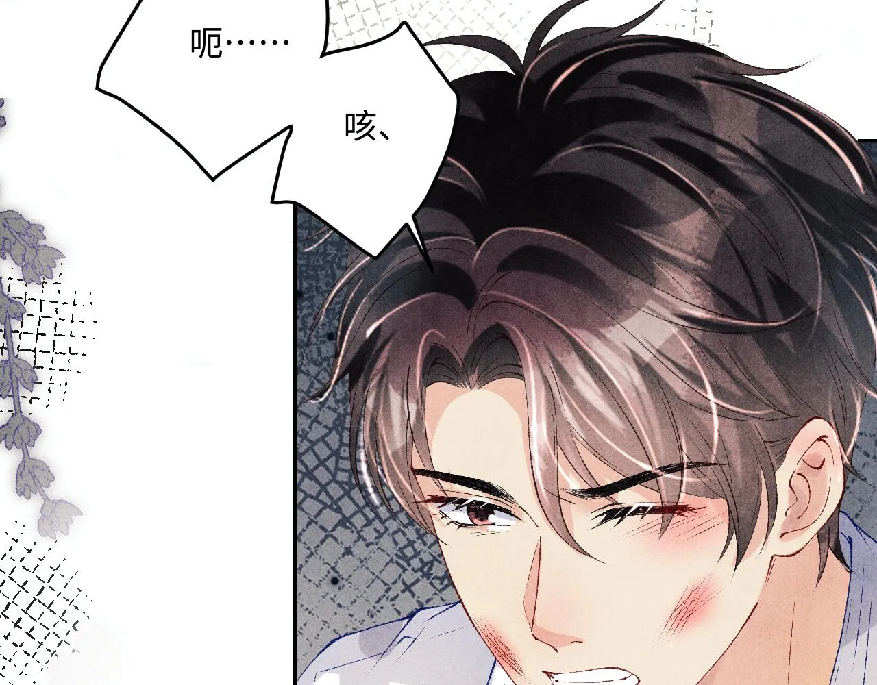 第165话 师父别打了，我走我走…63