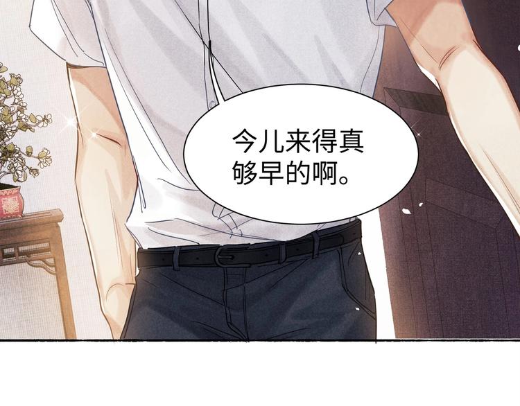 第1话 干脆就叫……纪珍珠？40