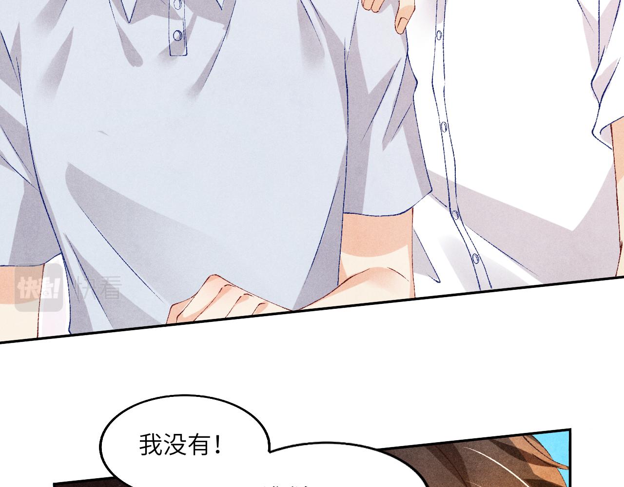 第45话 师哥发现珍珠反常59