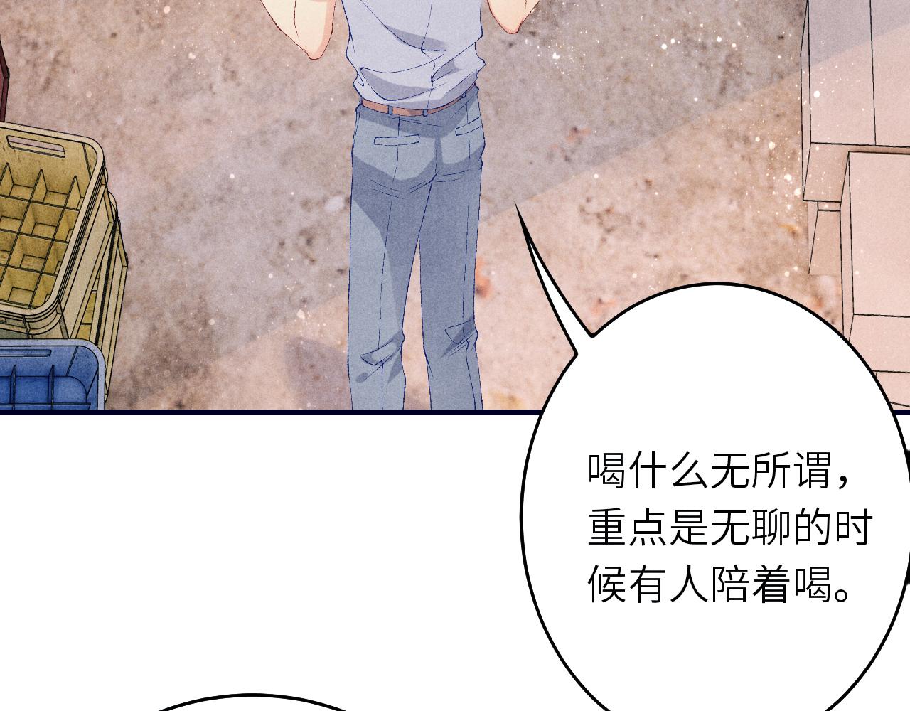 第61话 师哥有女朋友了？53