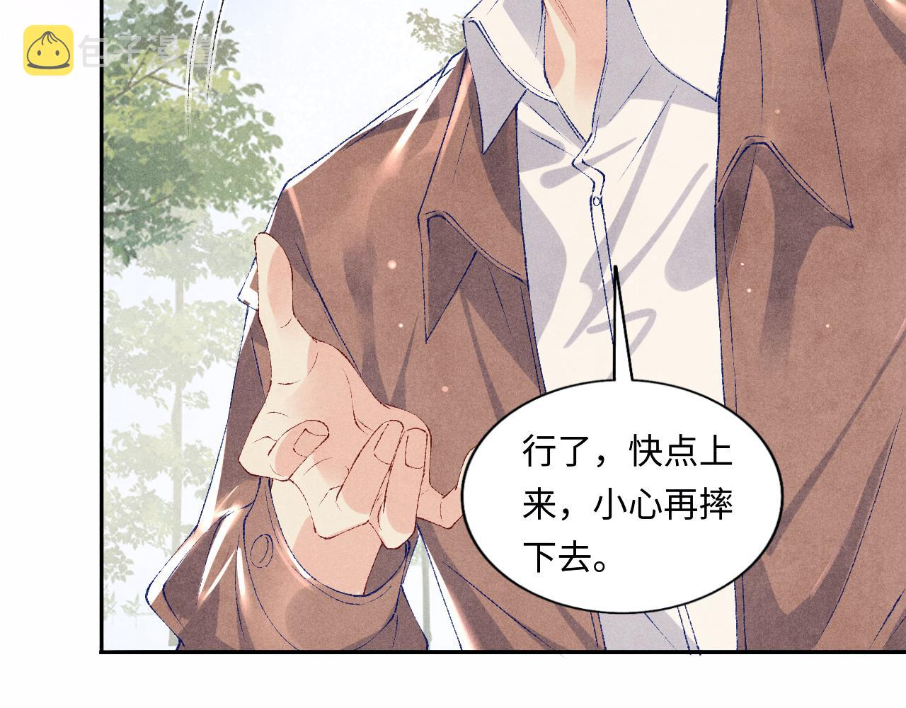 第70话 生病了还不是我照顾你46