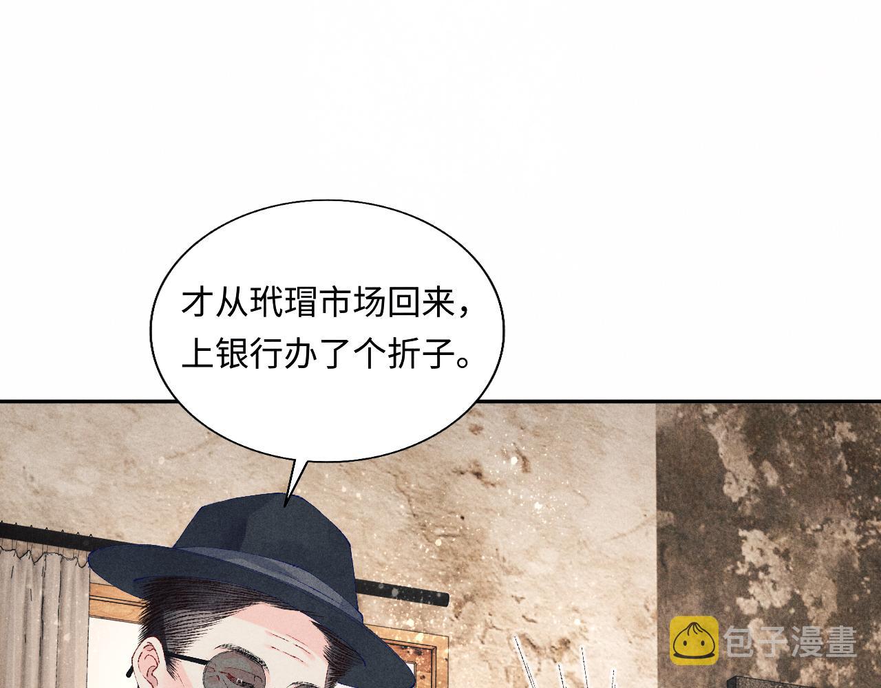 第81话 师哥我会乖乖的64