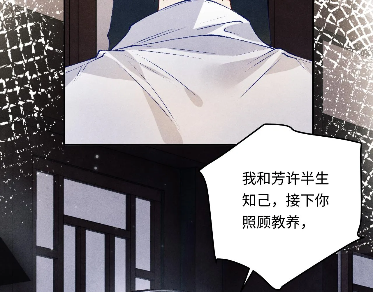 第165话 师父别打了，我走我走…41