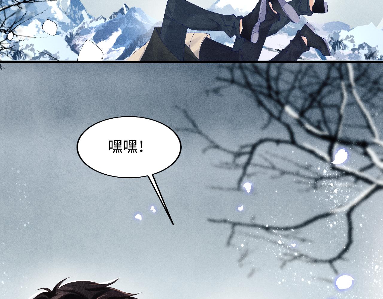 第109话 雪地名场面！87