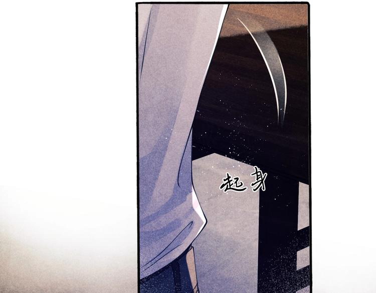 第1话 干脆就叫……纪珍珠？136