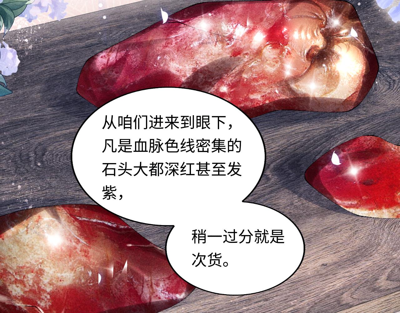 都104话 丁汉白找事儿56