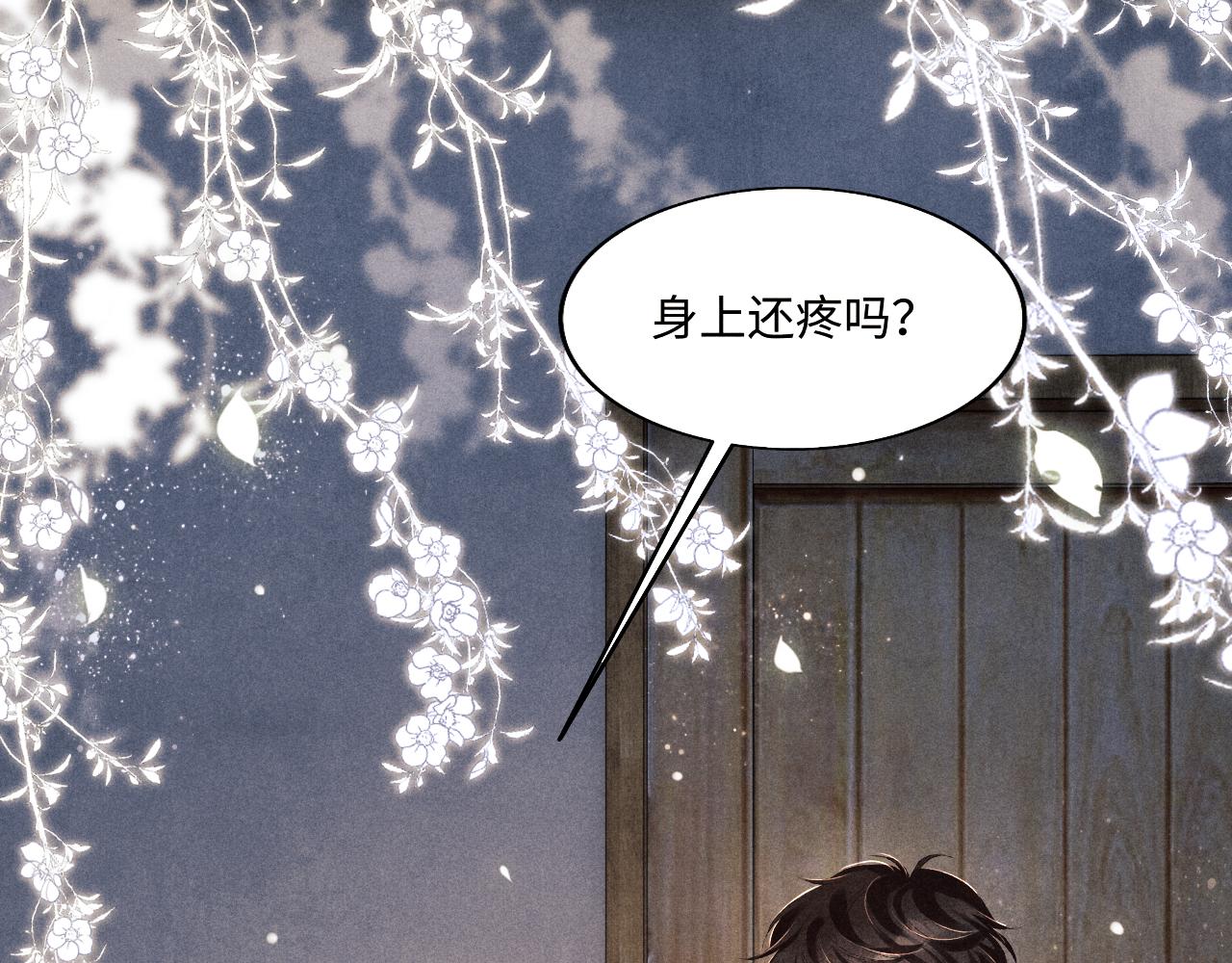 第106话 遭遇抢劫100