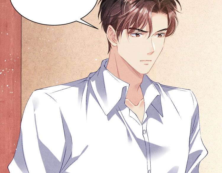 第29话 师兄吃醋了吗？51