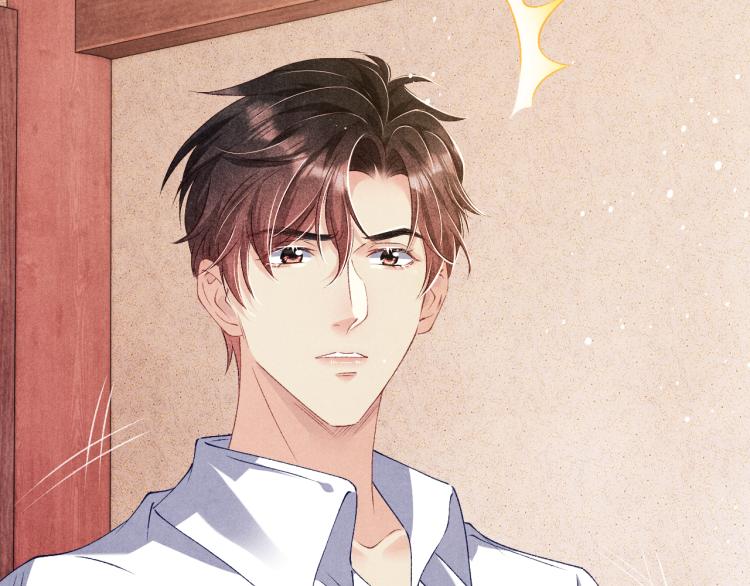 第29话 师兄吃醋了吗？73
