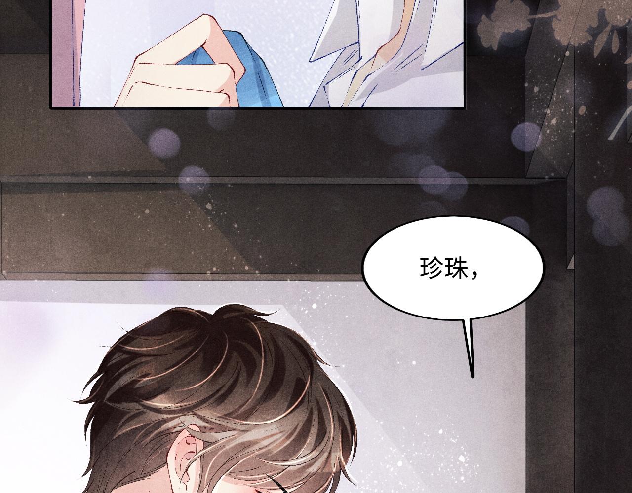 第132话 心意76