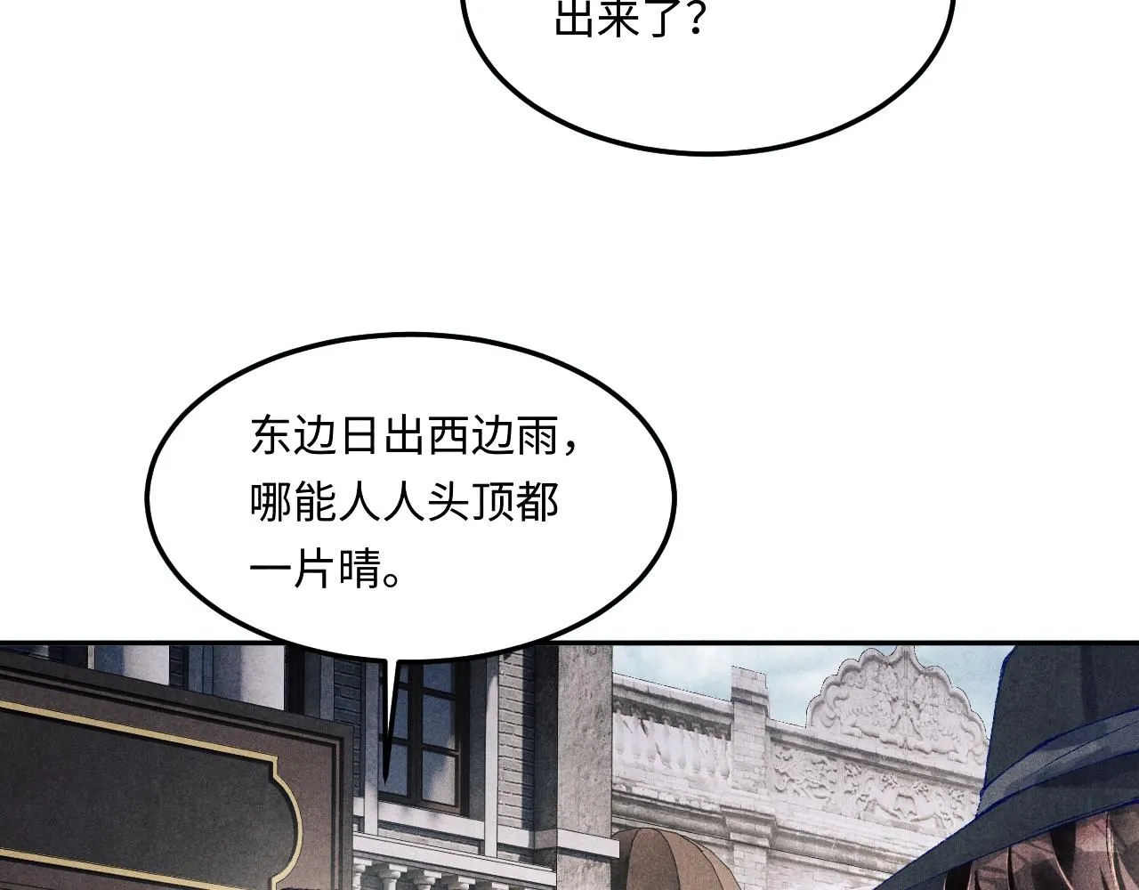 第169话 谴责40