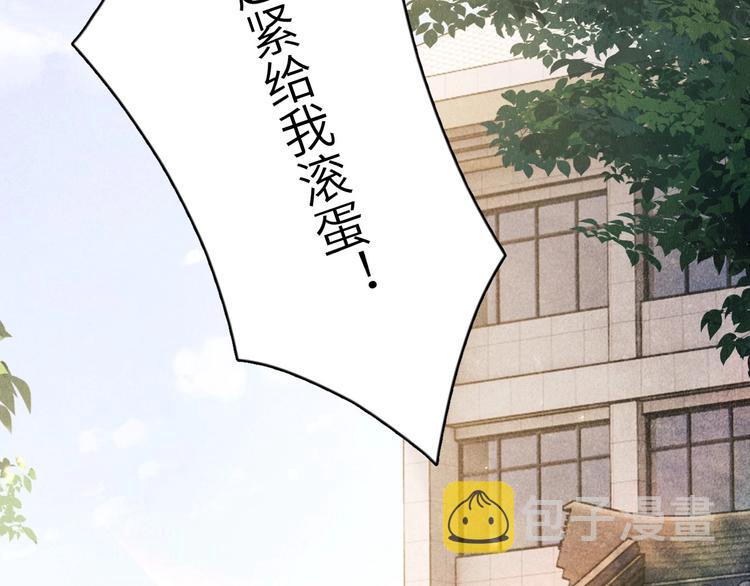 第1话 干脆就叫……纪珍珠？83