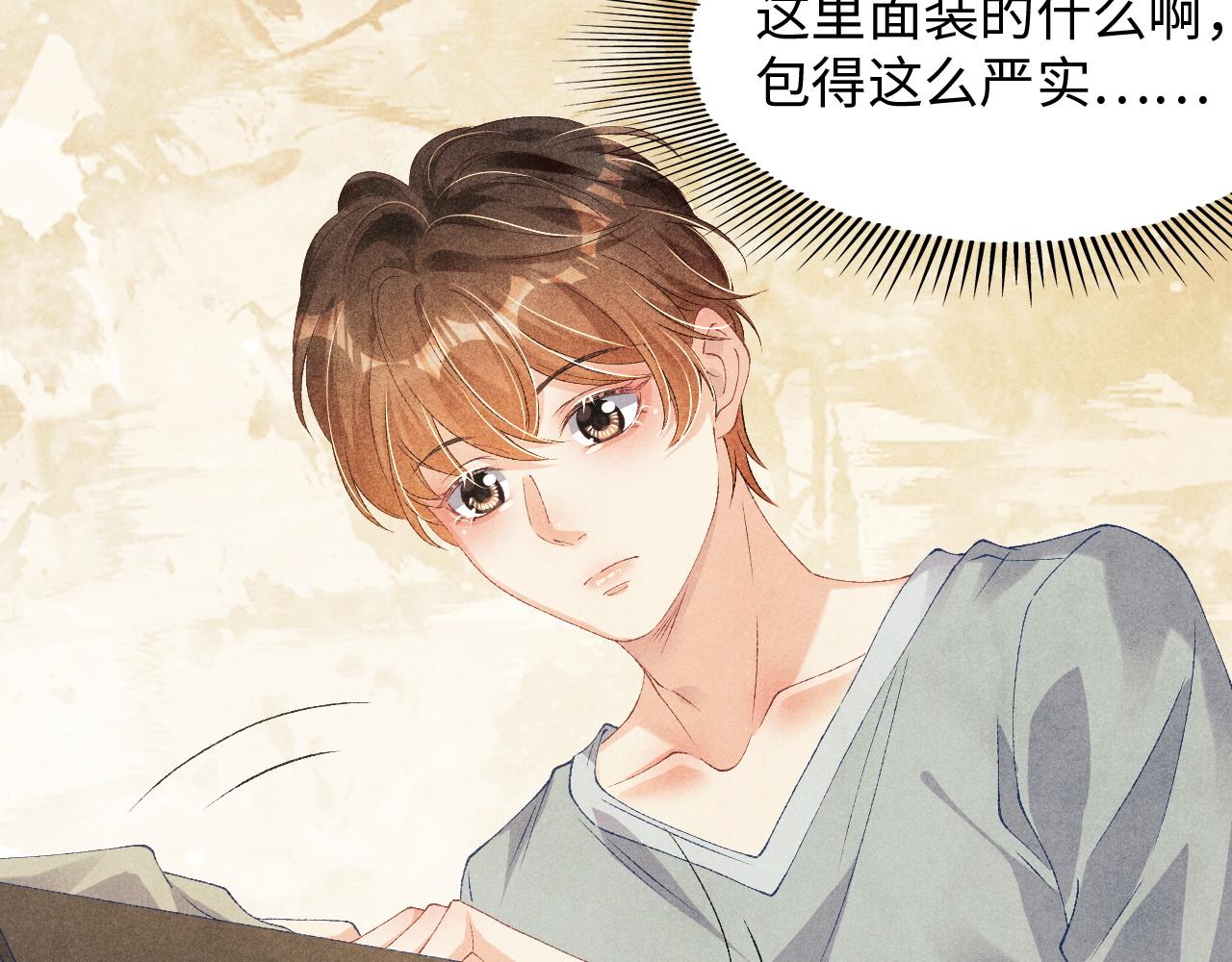 第40话 确定不后悔？25