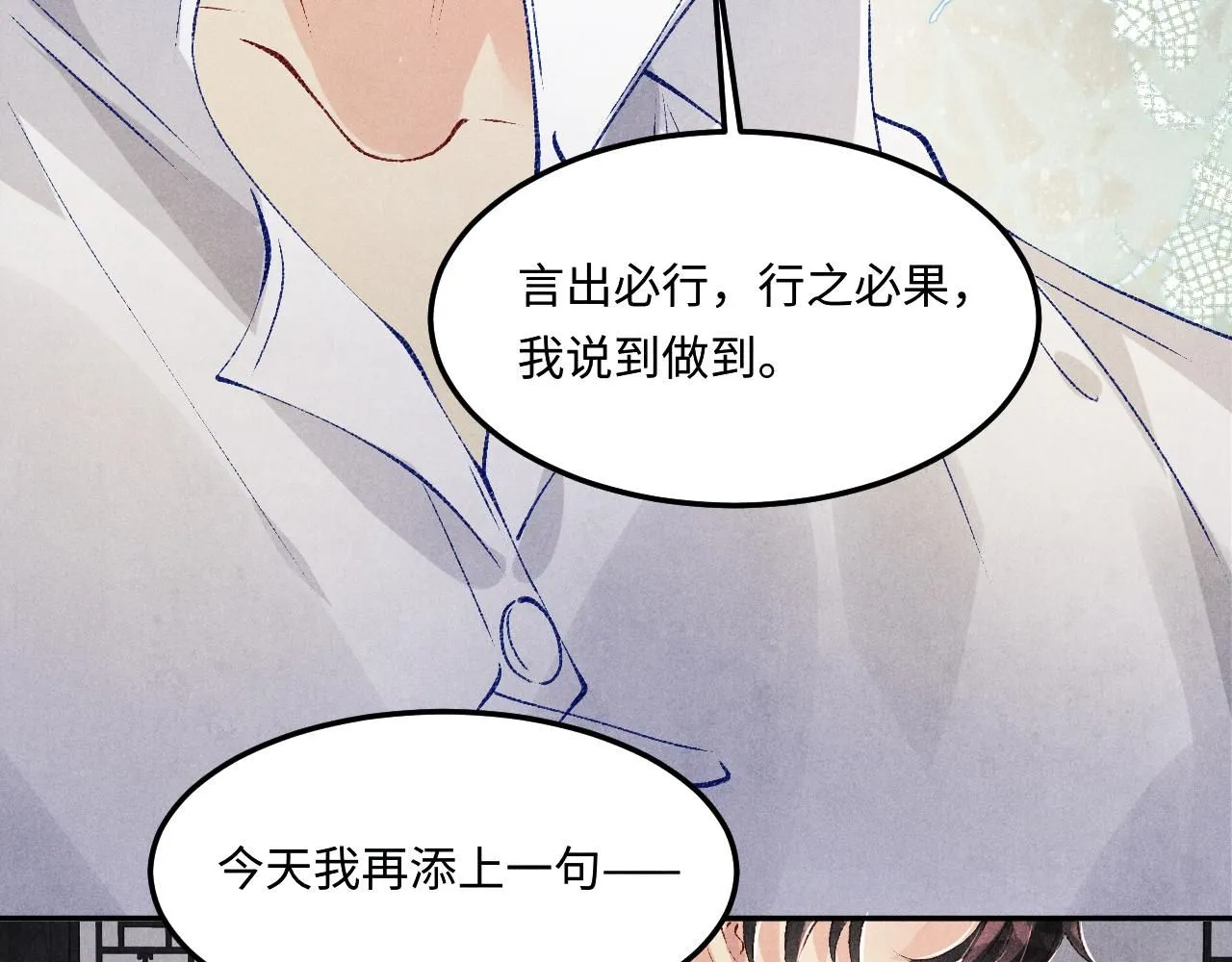 第168话 逐出家门！57
