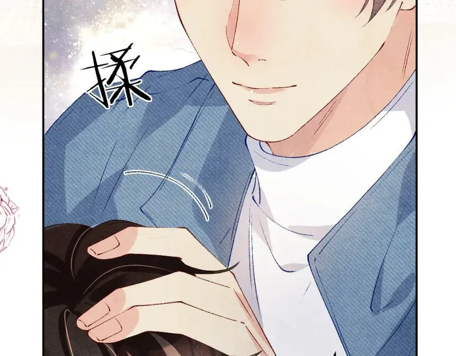 第141话 坚定地选择你！33