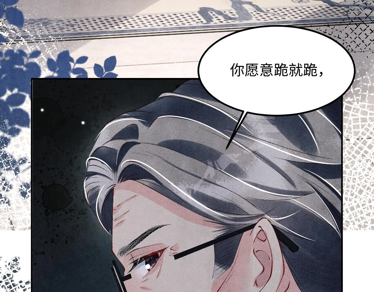 第165话 师父别打了，我走我走…72