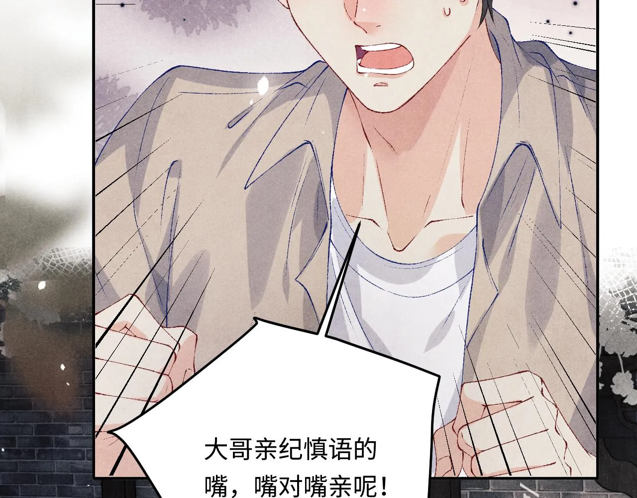 第163话 我不乐意谁能逼我？39