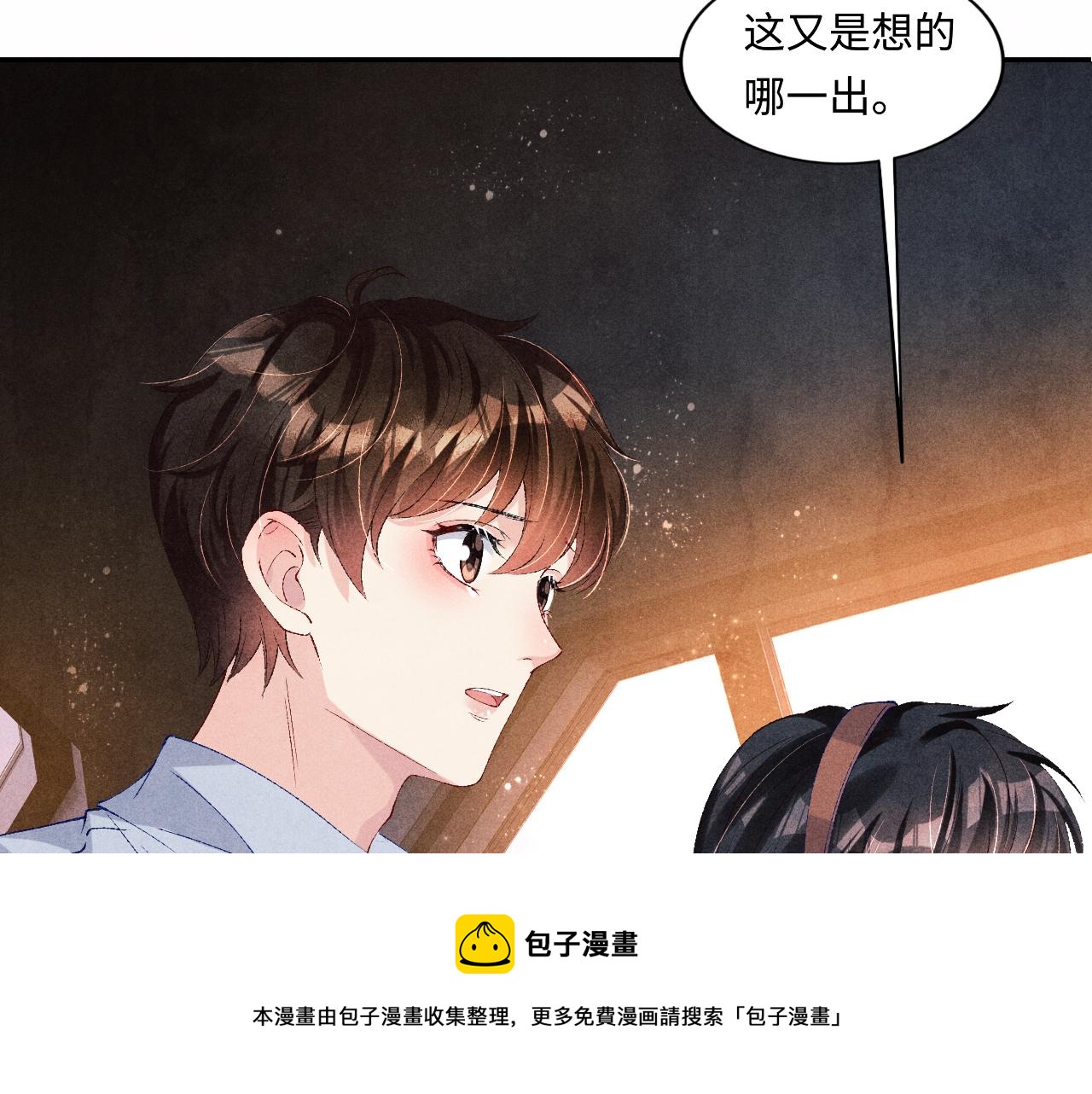 第65话 印章可以还我吗？60