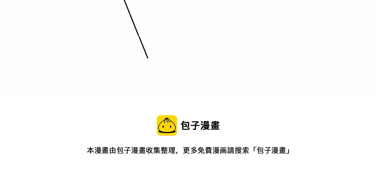 第58话 师哥，我想上厕所80