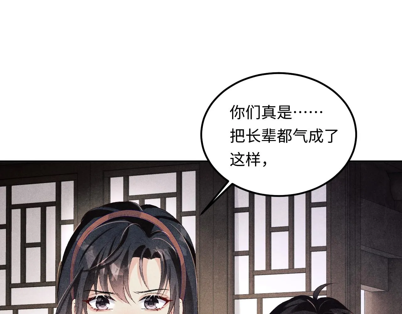 第164话 你后悔吗？30