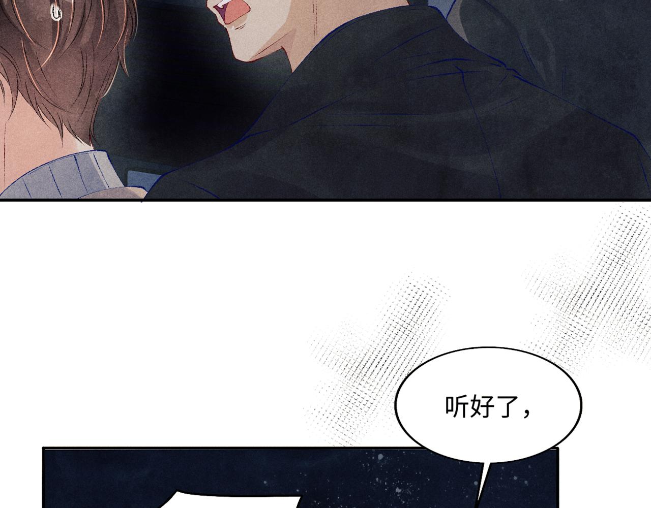 第105话 丁汉白吃醋要礼物98