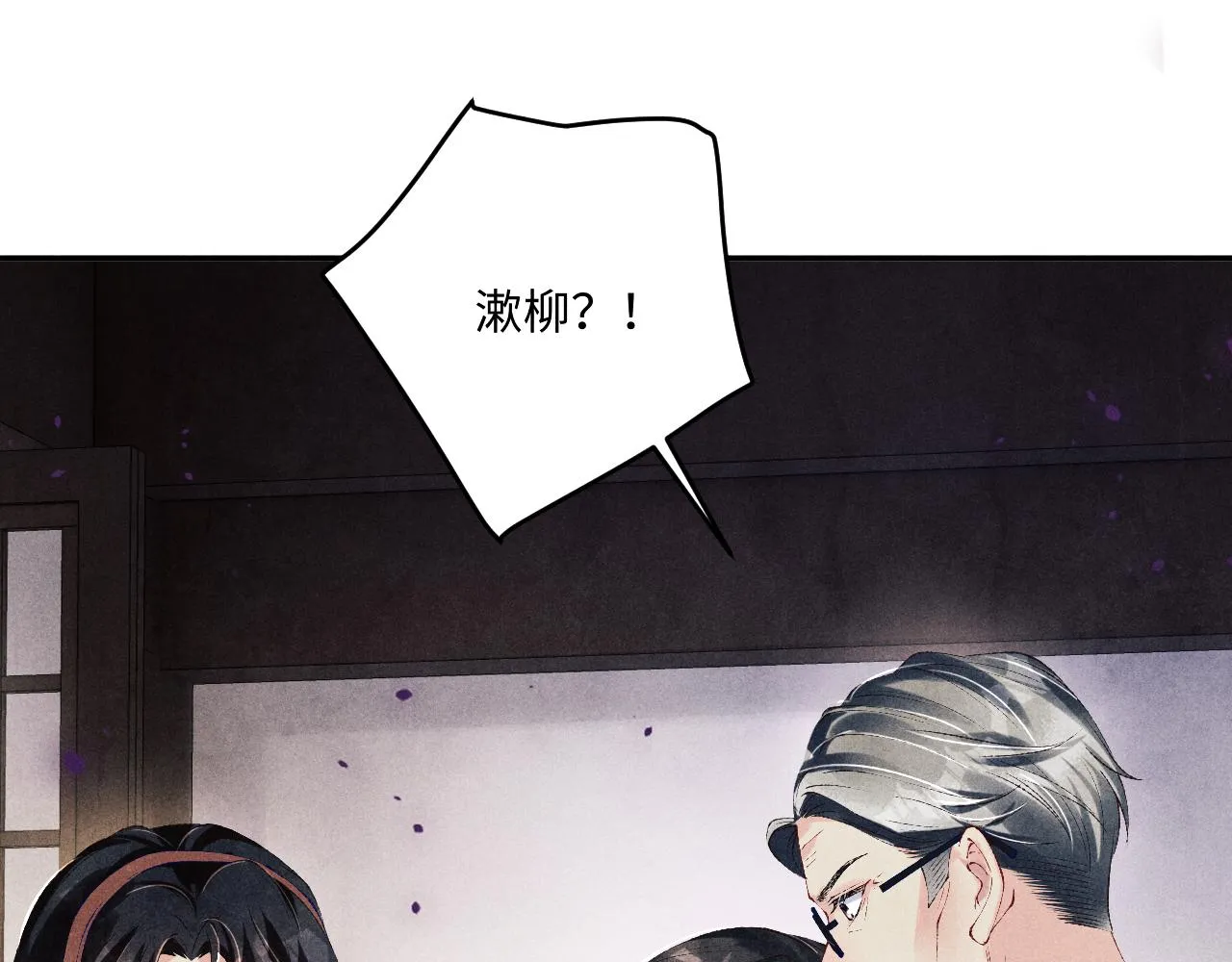 第164话 你后悔吗？20