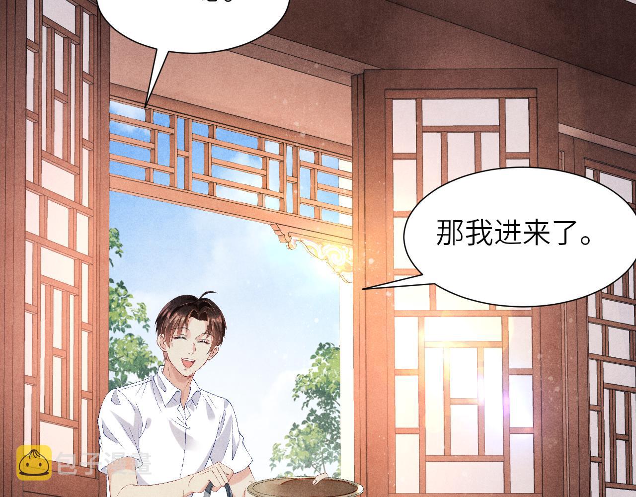 第57话 师哥给珍珠出气！50