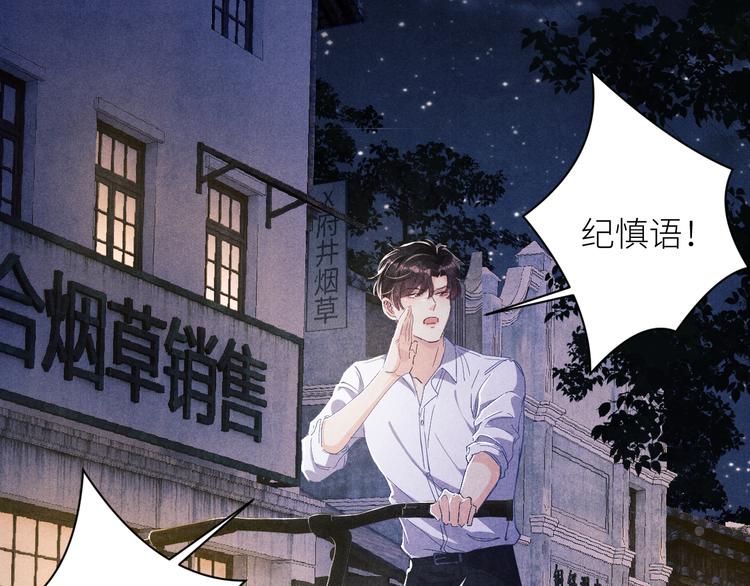 第10话 你不能不要我！28