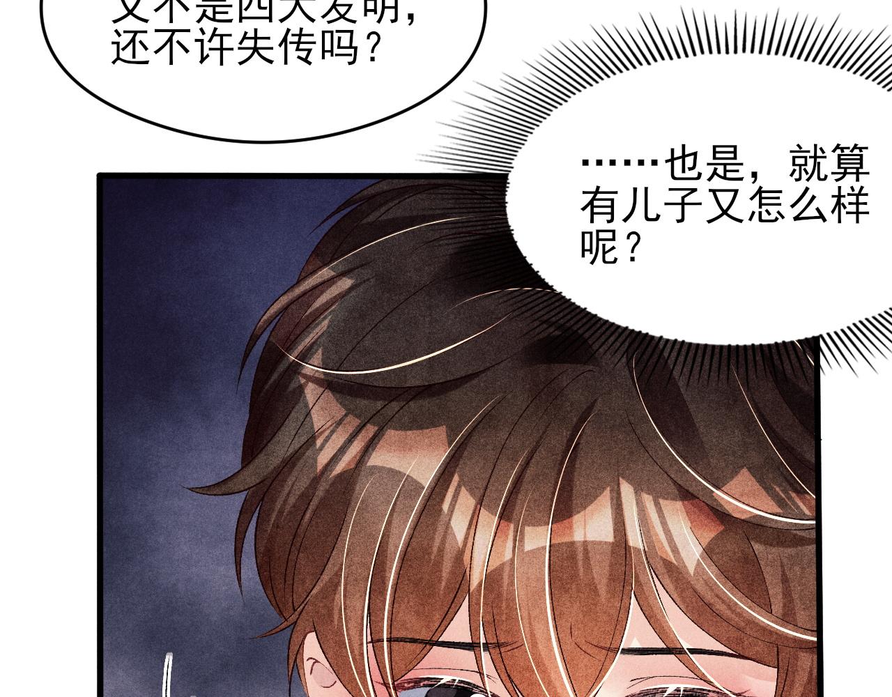 第42话 师哥教解题78