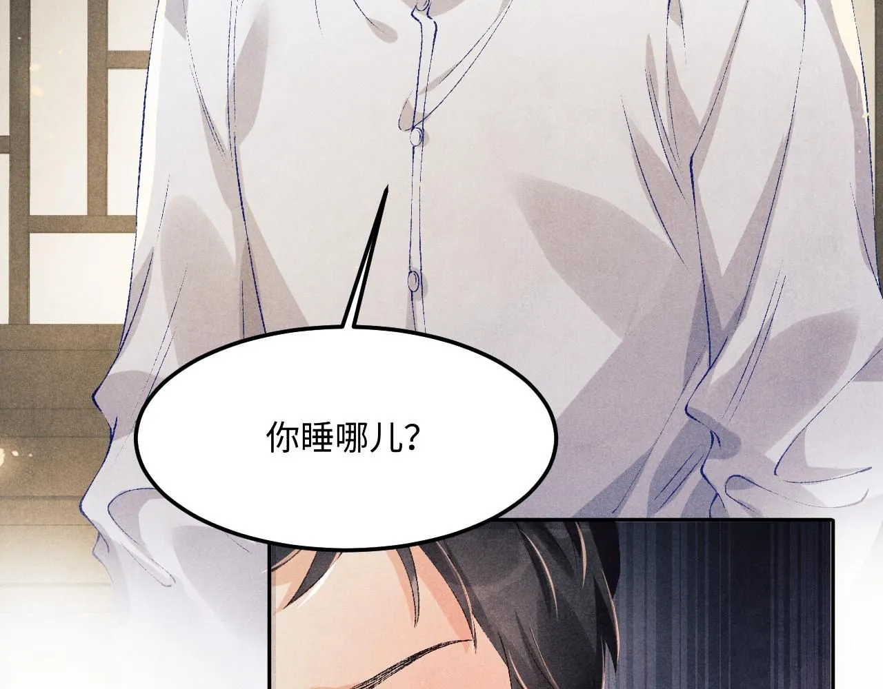 第170话 丁可愈出言挑衅珍珠46