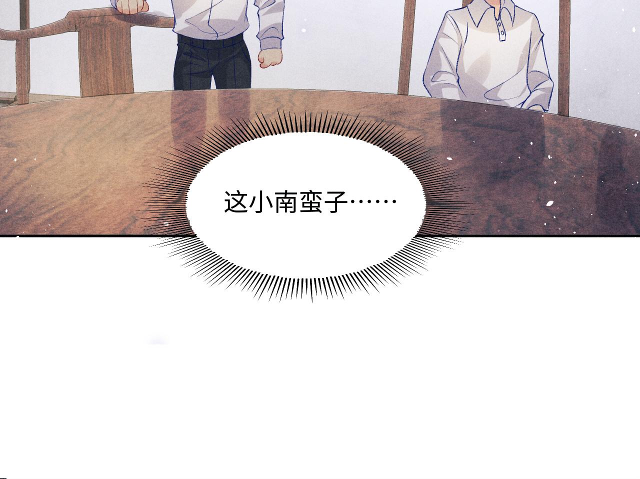 第114话 丁汉白的苦肉计34