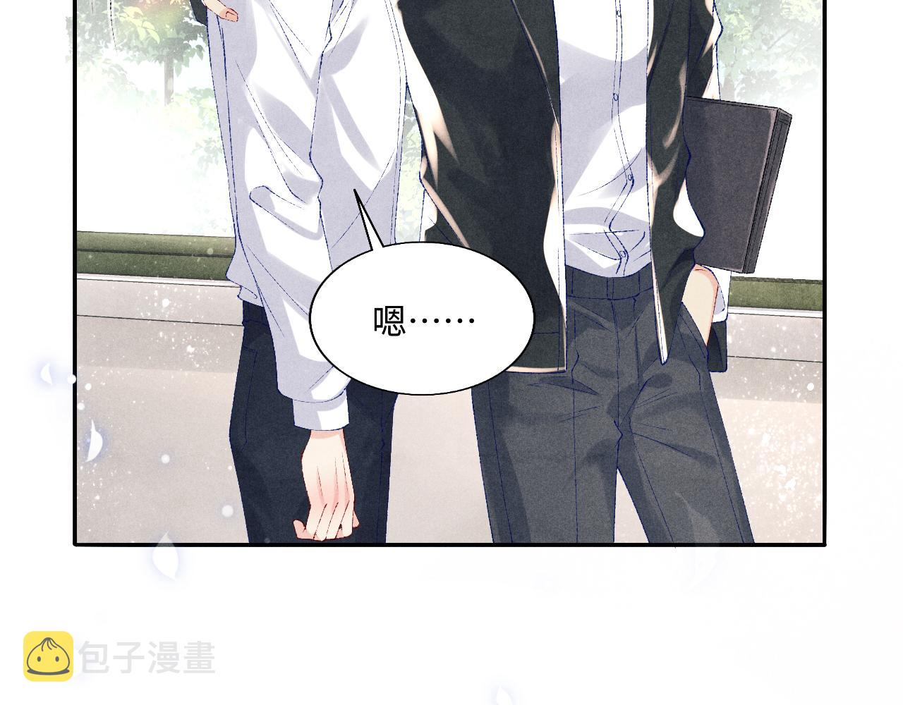 第81话 师哥我会乖乖的54
